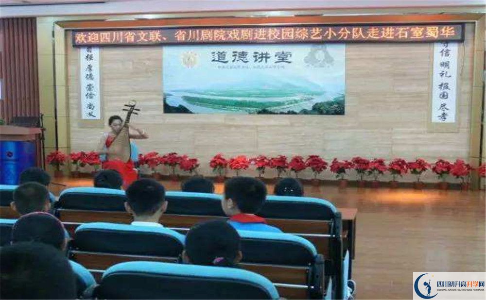 石室联合中学蜀华分校初升高难不难？