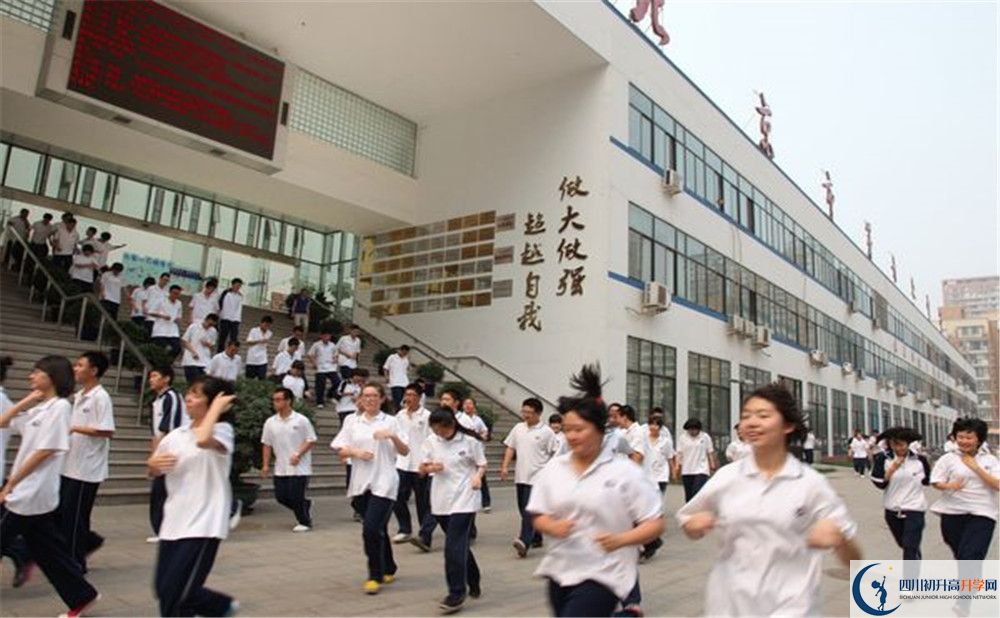 成都市第十七中学自主招生中考网上怎么报名？