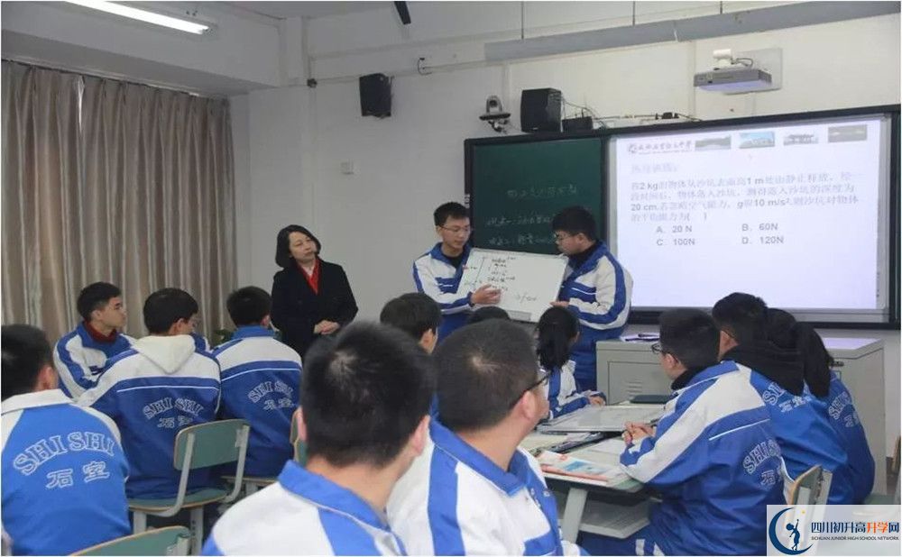 成都石室中学2020年保送清华北大的人数是多少？