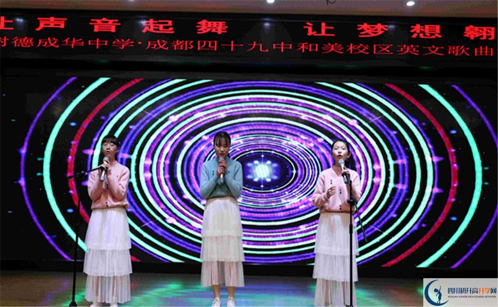 成都市第四十九中学2020年外地生学费是多少？