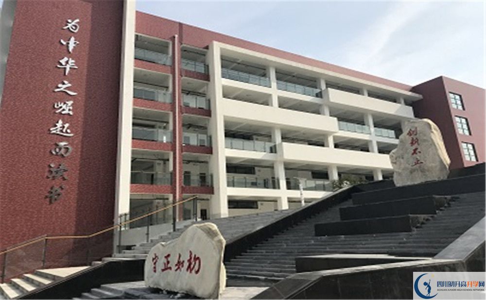 北京第二外国语学院成都附属中学的高中住宿怎么样？