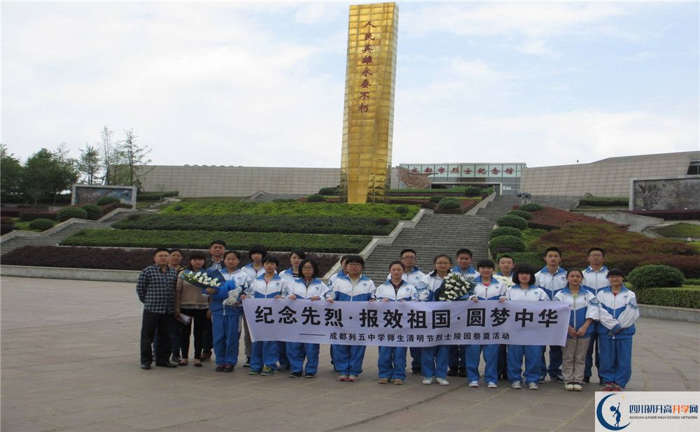 成都列五中学高中住宿怎么样？