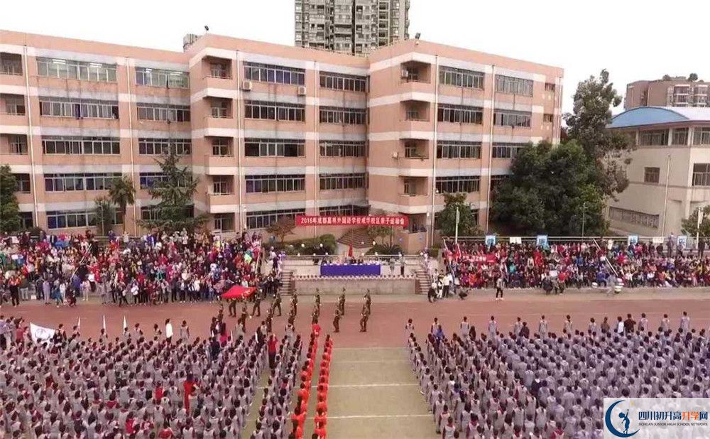 成都嘉祥外国语学校2020年高一开学时间是多久？
