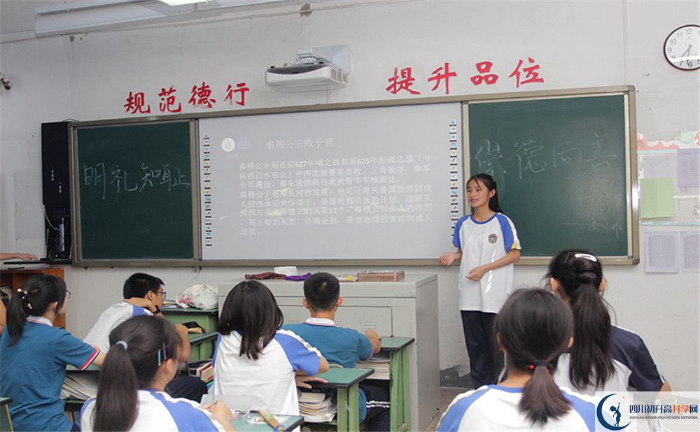 成都外国语学校高中部地址在哪里？