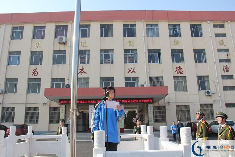 三台县塔山中学