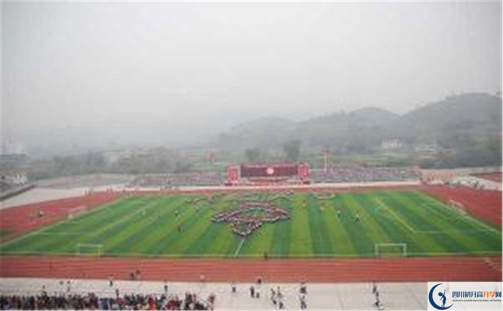 高县中学