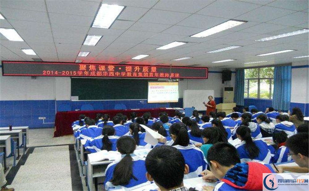 成都华西中学2020年保送清华北大的人数有多少？