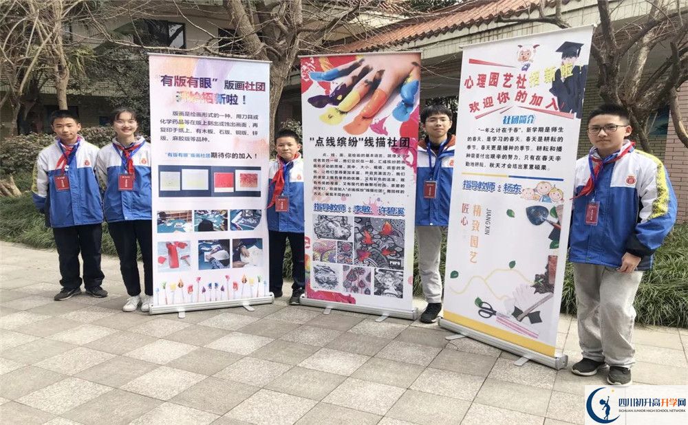 中和中学高中部地址在哪里？