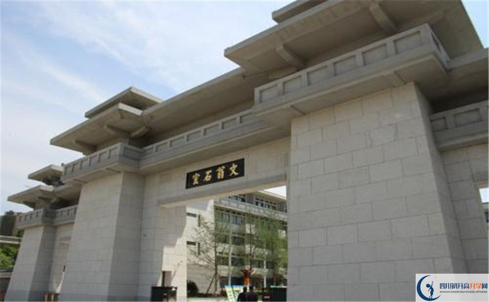 成都石室中学北湖校区高中部地址在哪？
