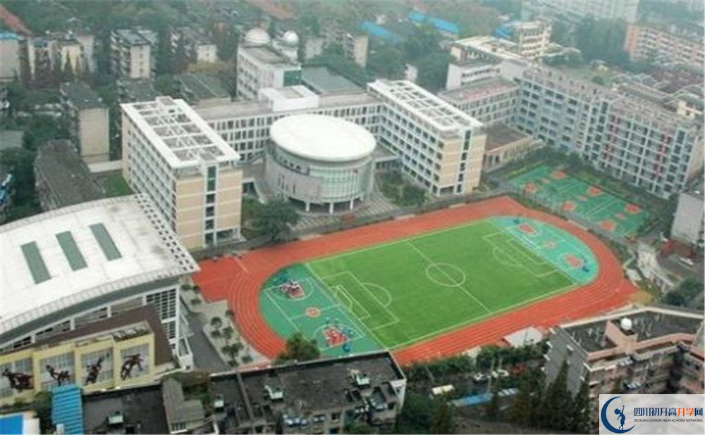 成都十二中（四川大学附属中学）2020年高一开学时间？