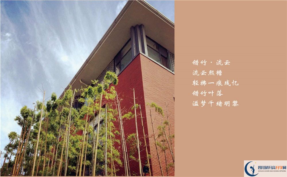 成都七中初升高难不难？