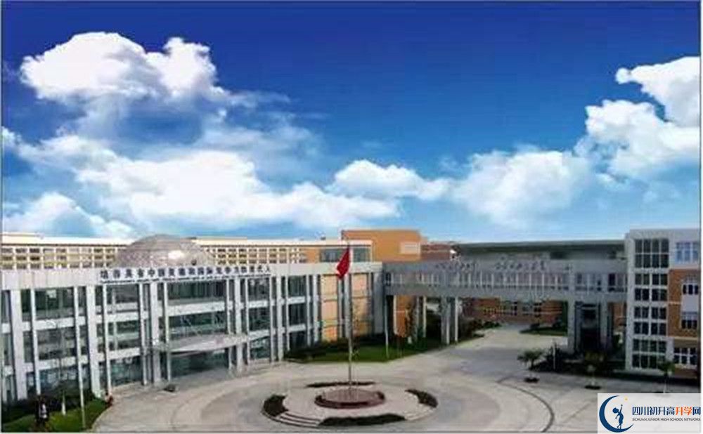 成都七中实验学校2020年外地生学费是多少？