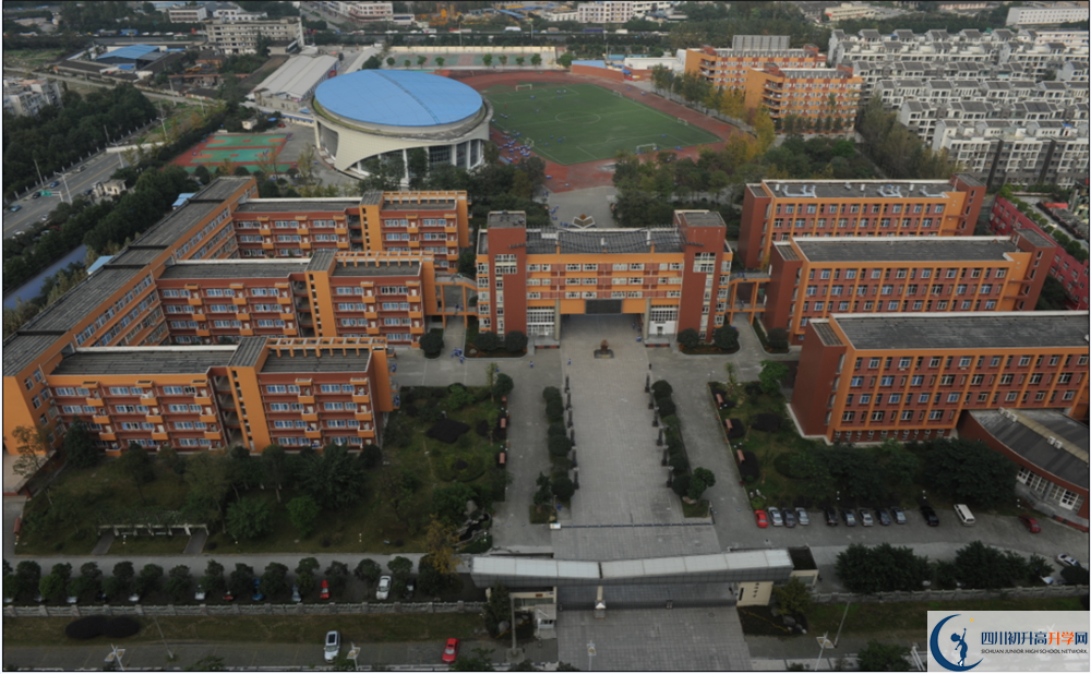 温江中学2020年外地生学费是多少？