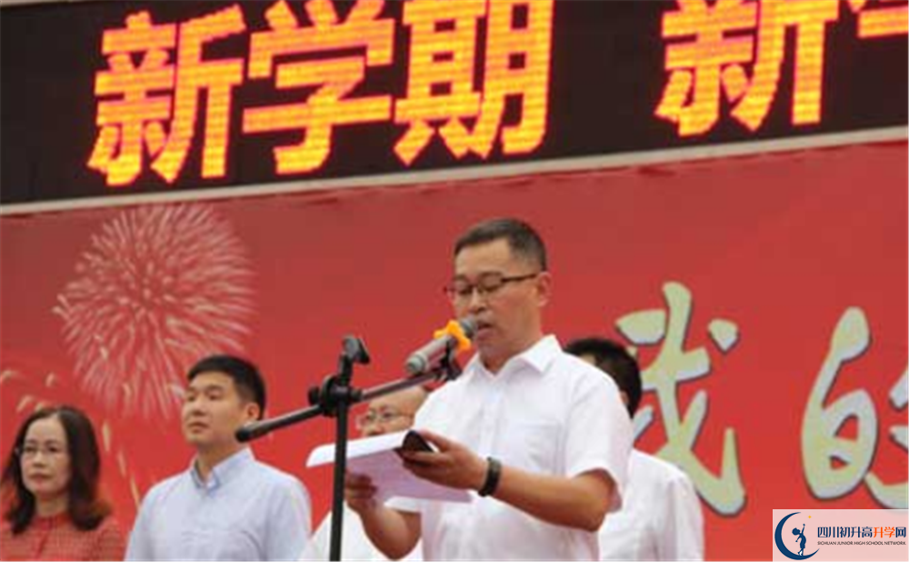 彭州一中2020年外地生学费是多少？