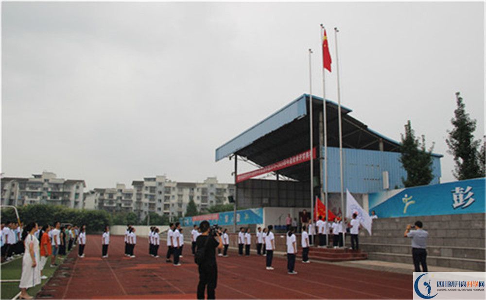 彭州中学的高中住宿怎么样？