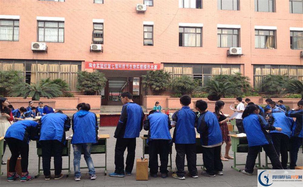 双流中学实验学校高中住宿怎么样？