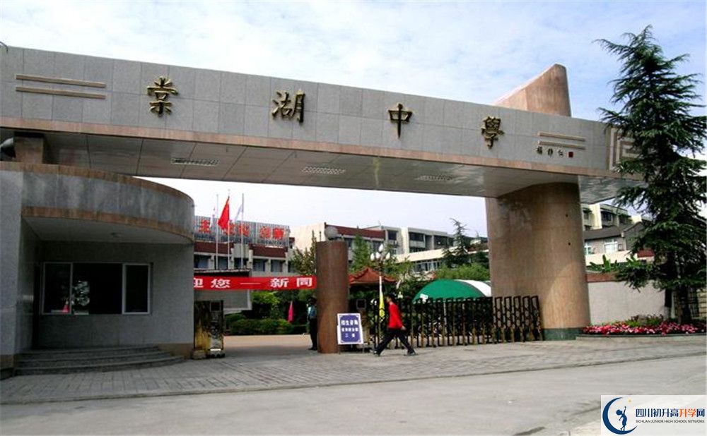 棠湖中学自主招生条件是什么？