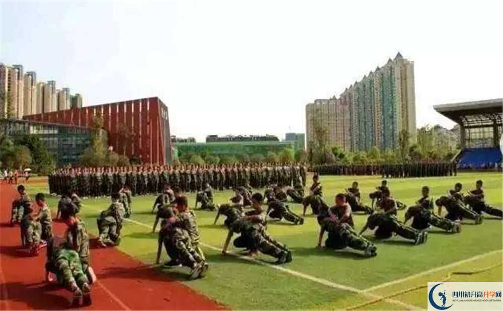双流中学2020年外地生学费是多少？