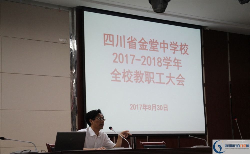 金堂中学初升高难不难？
