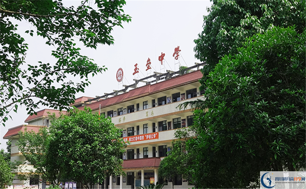 都江堰玉垒学校自主招生中考网上怎么报名?