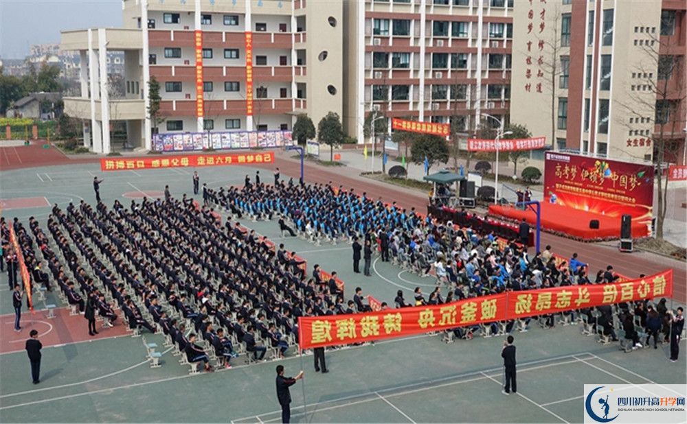 2020年都江堰育才学校成绩查询入口在哪里？
