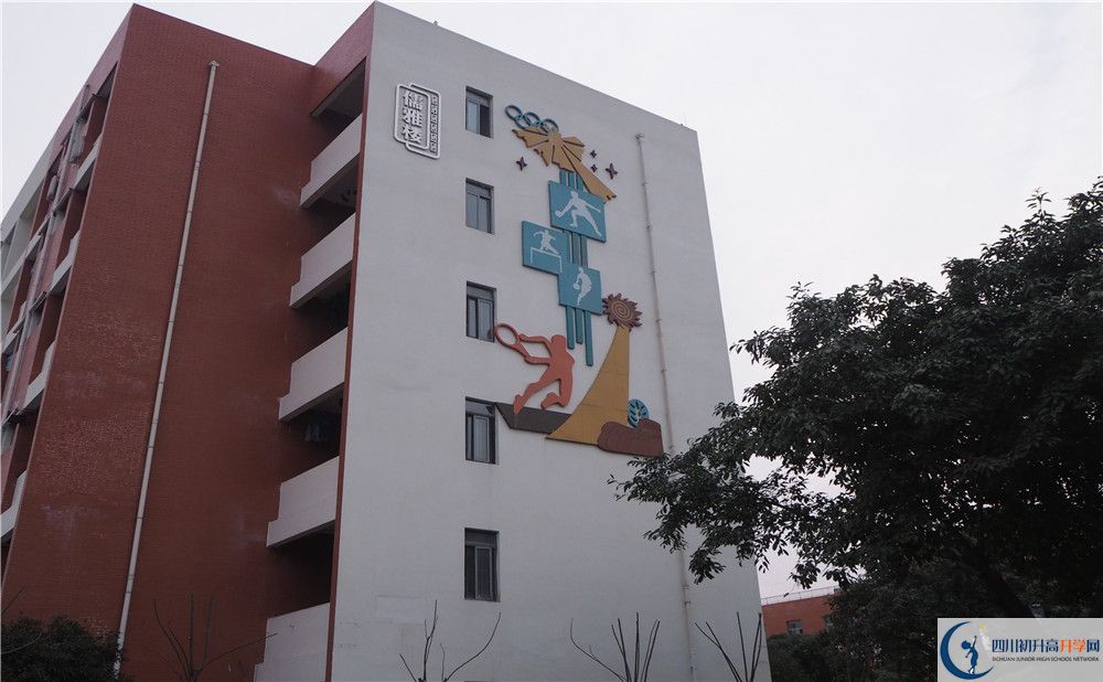 金堂中学2020年外地生学费是多少？