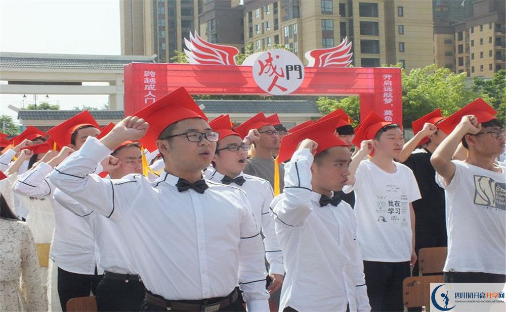 淮口中学2020年外地生学费是多少？
