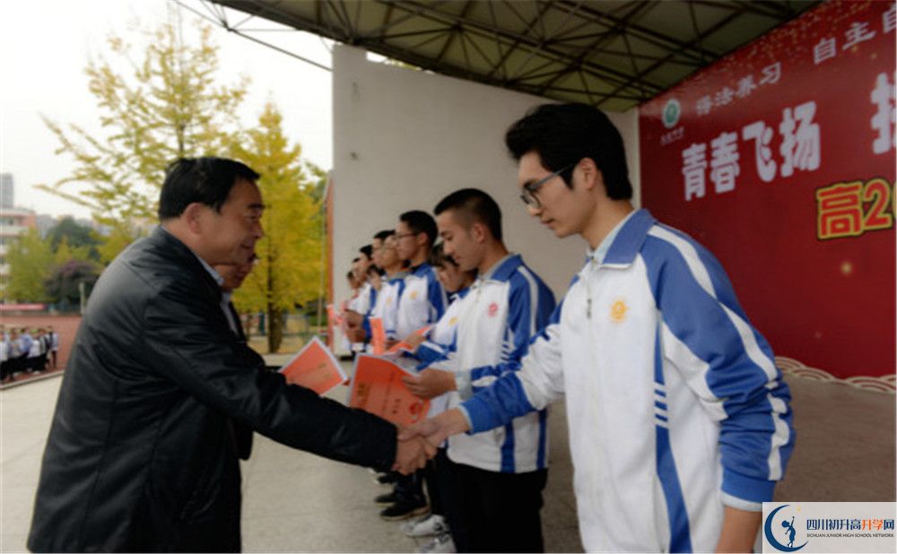 大邑中学招生考试科目是什么？