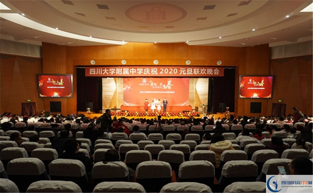 成都十二中是私立还是公立学校？