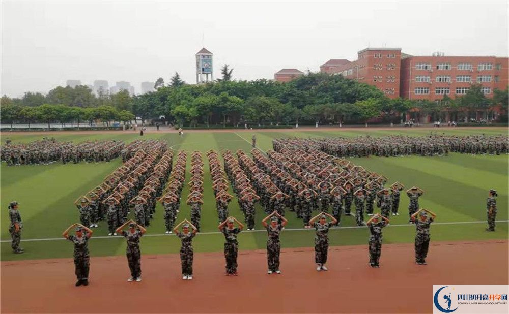 三原外国语学校是私立还是公立学校？