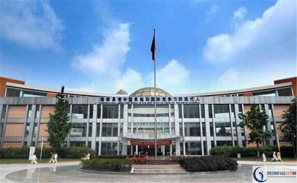 2020成都七中实验学校高中分班考试是好久？