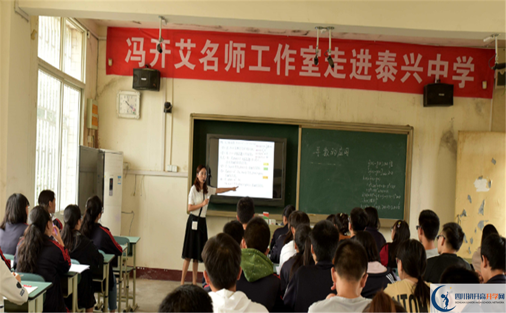 2020香城中学高中分班考试是好久？