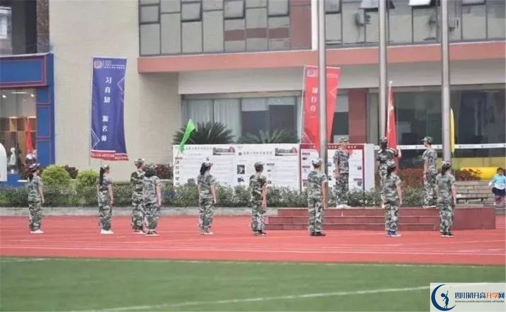 川科外国语学校2020年全国排名？