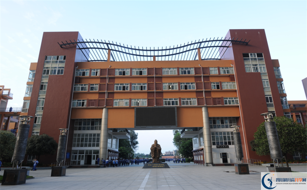 2020温江中学高中分班考试是好久？