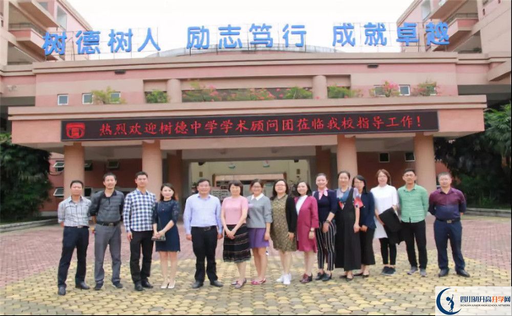 2020树德博瑞实验学校高中分班考试是好久？