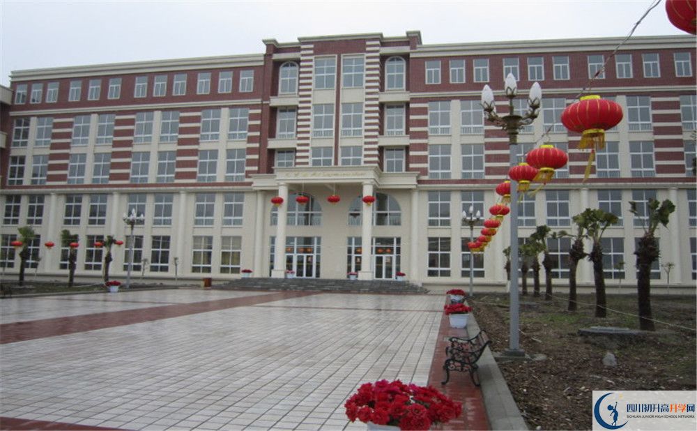 2020四川师范大学附属第三实验中学高中分班考试是好久？