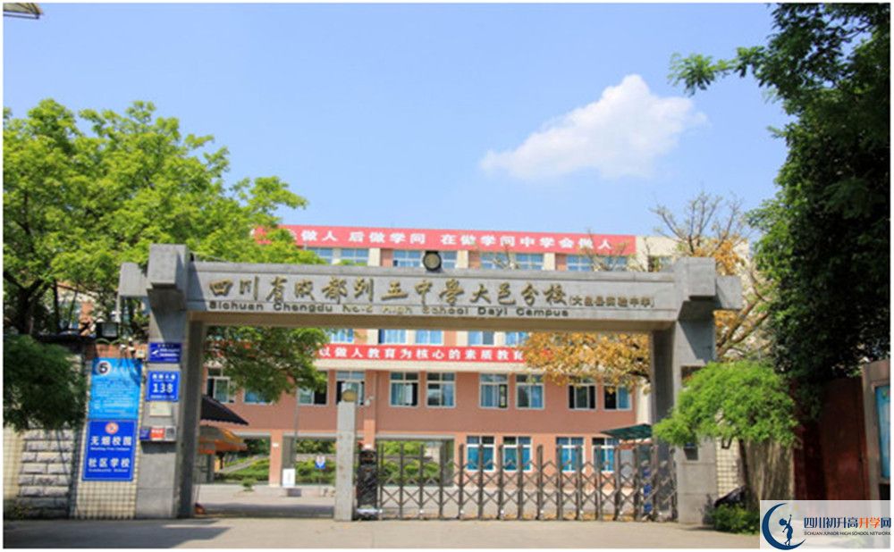 大邑县实验中学高2020届高三理综阶段检测试题难吗？