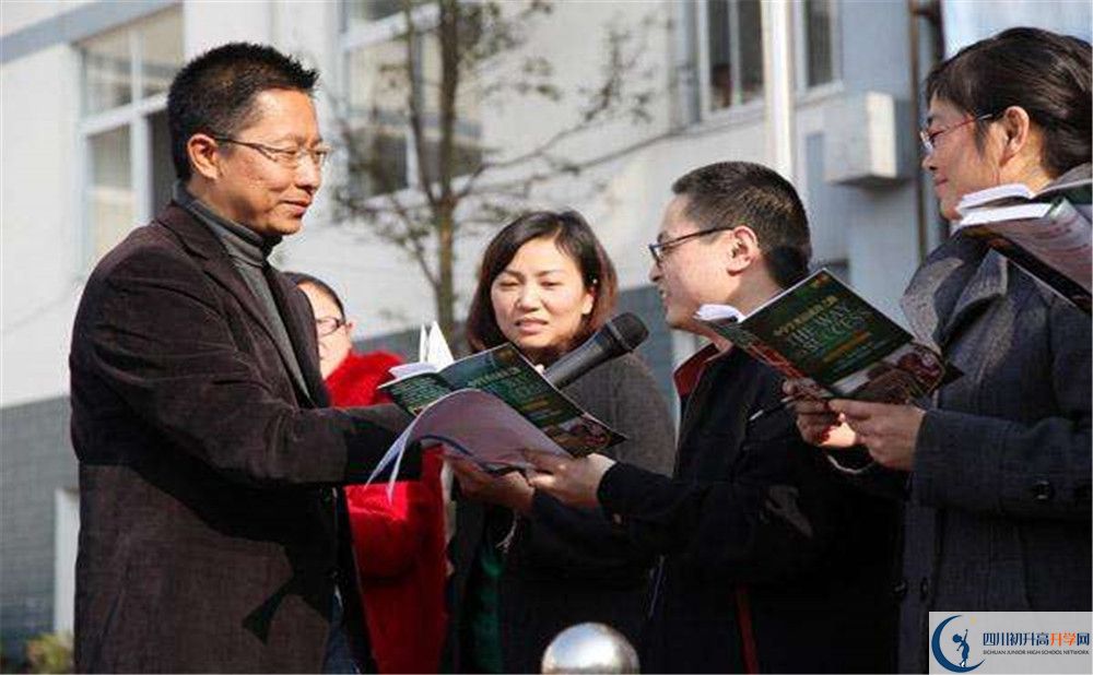 树德怀远中学2020年全国排名是多少?