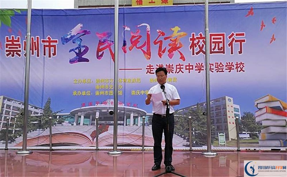 崇庆中学2020届高三期末试卷在哪里看？