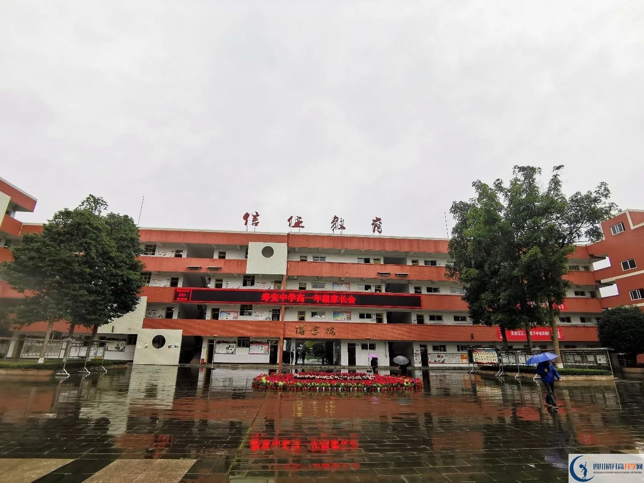 寿安中学位置在哪里？