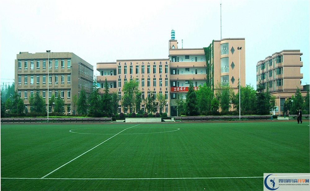 2020成都三十六中期末试卷数学在哪看？