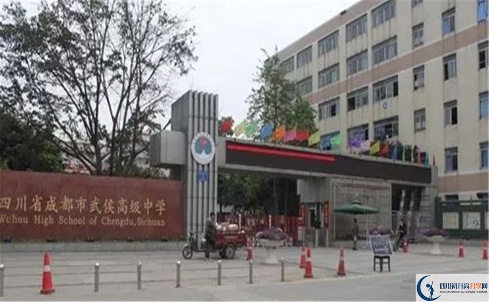 武侯高级中学2020年高三文综测试题难吗？