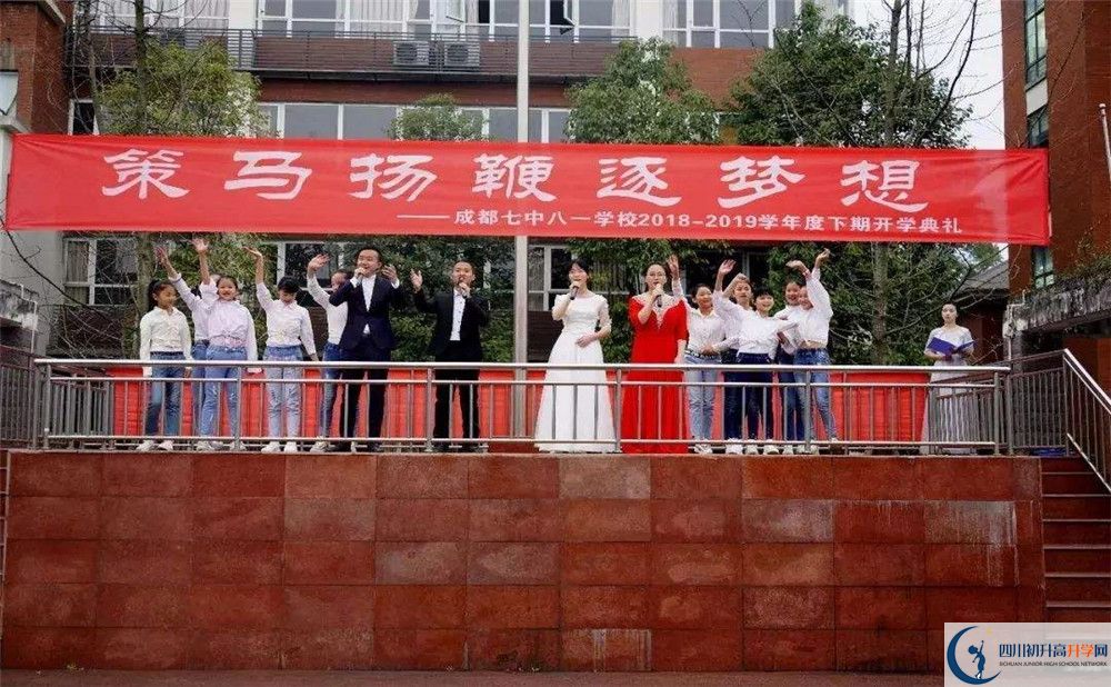 成都七中八一学校2020年高三文综测试题难吗？