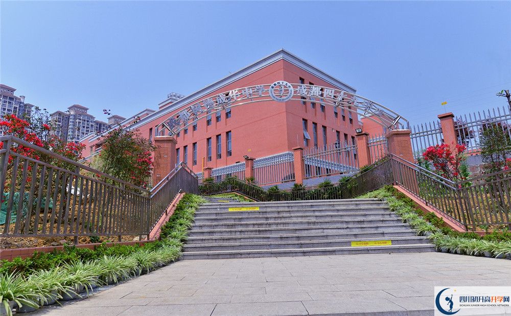 成都市第四十九中学是私立收费吗？