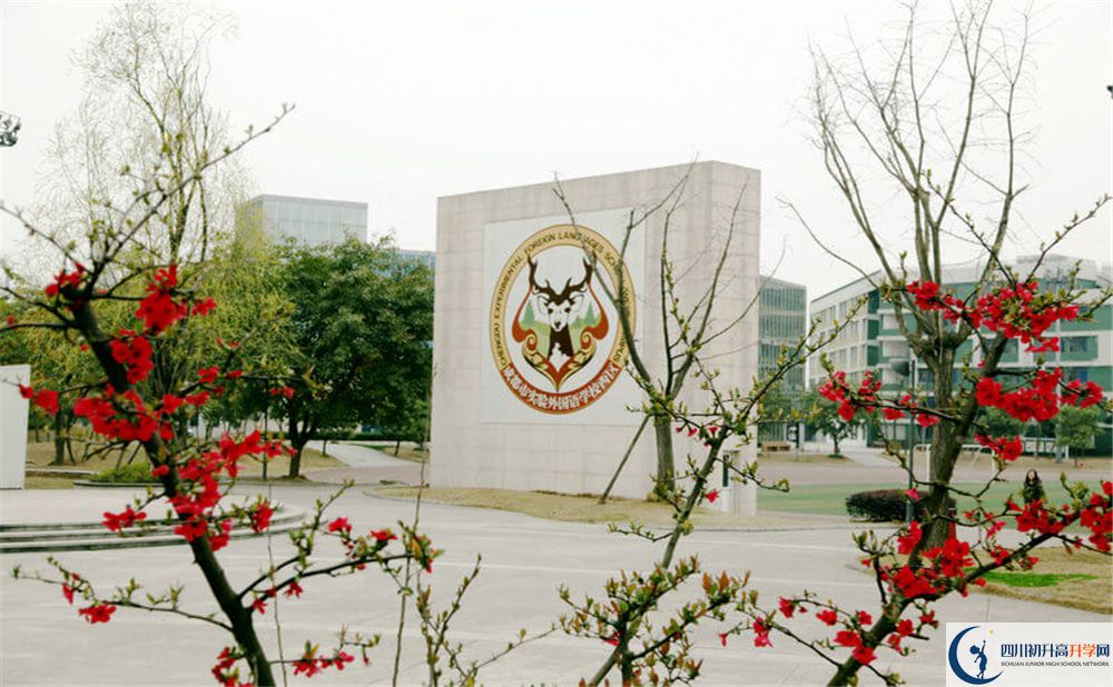 成都实验外国语学校（西区）在全国高中排名是多少？