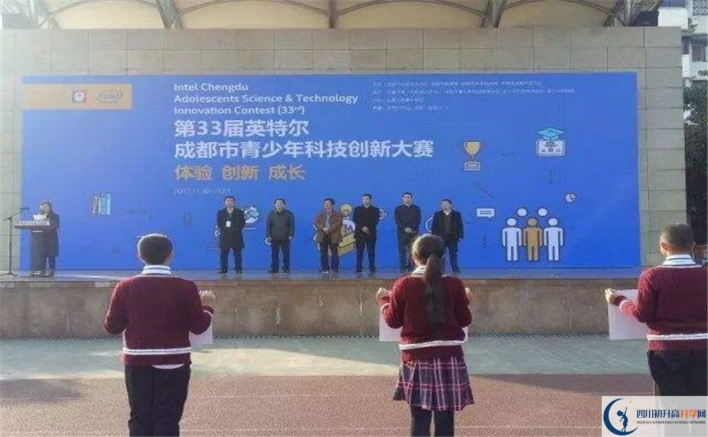 成都铁路中学高中平行班怎么样?
