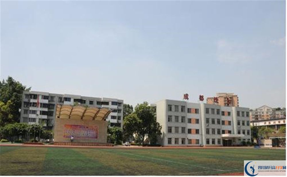 成都铁路中学是重点中学吗？