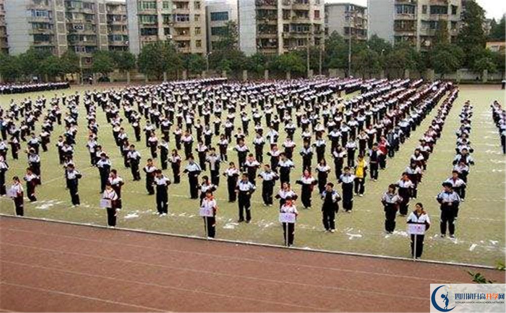 成都二十中是重点中学吗？
