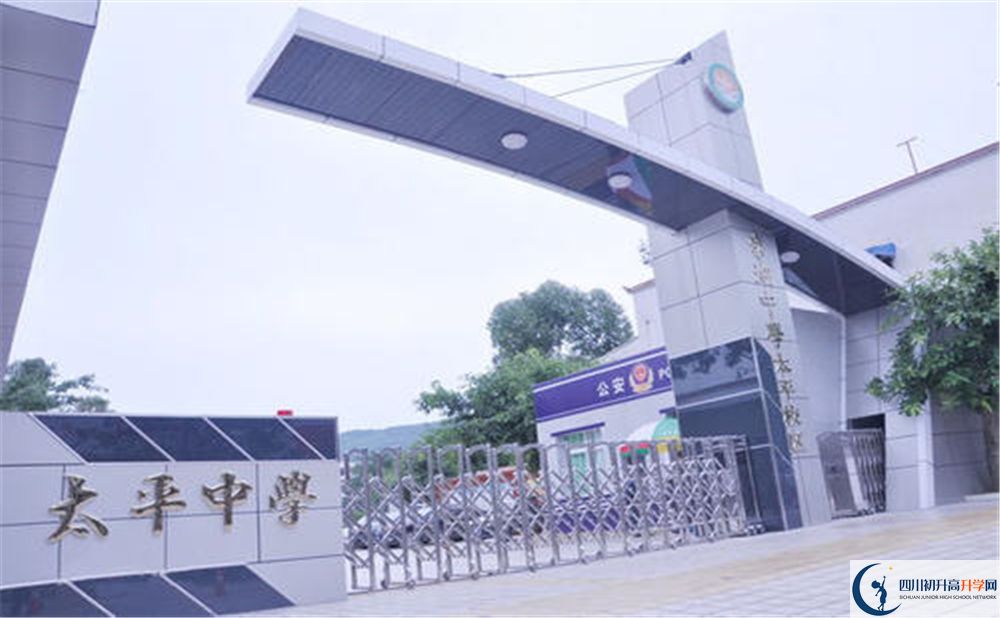 成都市太平中学实验班人数是多少？