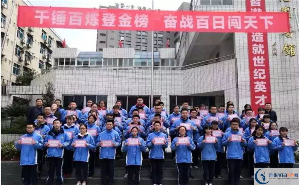 2020成都列五中学期末试卷数学在哪儿看？